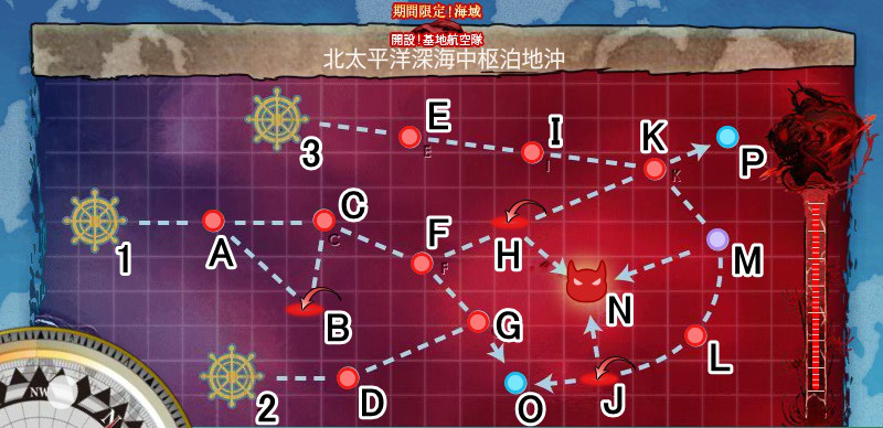 E6 後段作戦 北太平洋深海中枢泊地沖 艦これ Wiki