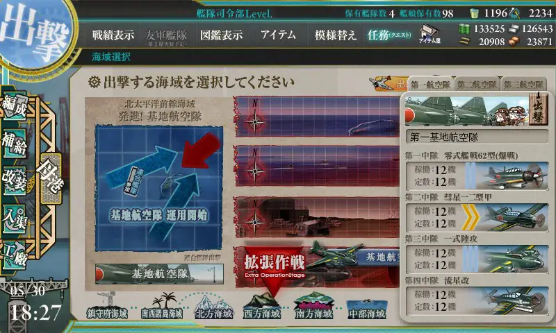 kancolle_20160530-182739765.jpg