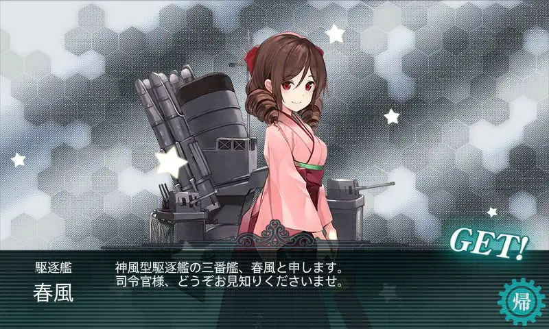 kancolle_20160530-214451287.jpg