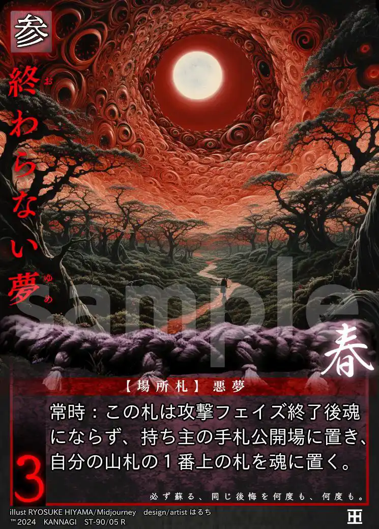 card_02_ST01_p005.jpg card_02_ST01_p005.jpg