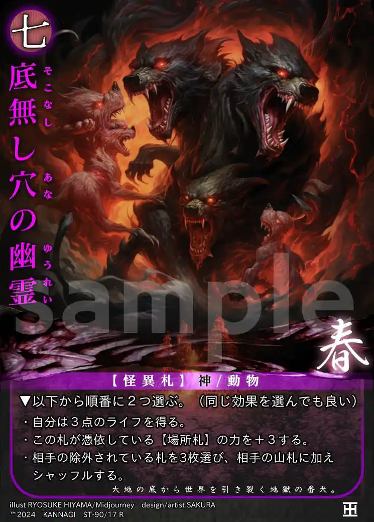 card_02_ST01_p017.jpg card_02_ST01_p017.jpg