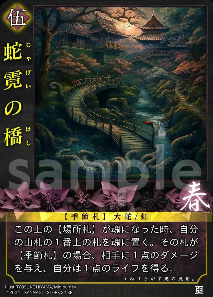 card_02_ST01_p022.jpg card_02_ST01_p022.jpg