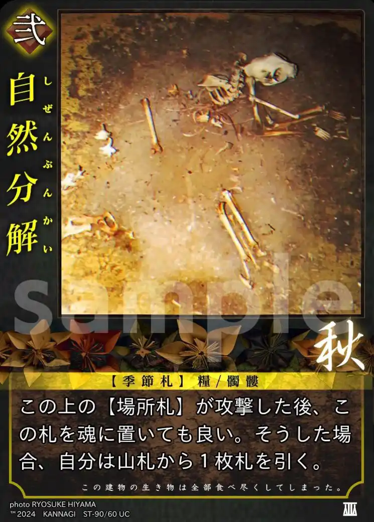 card_02_ST01_p060.jpg card_02_ST01_p060.jpg