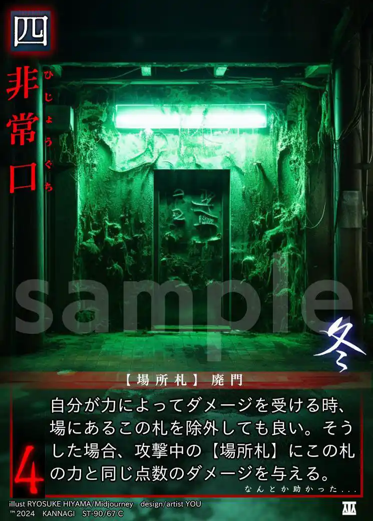 card_02_ST01_p067.jpg card_02_ST01_p067.jpg