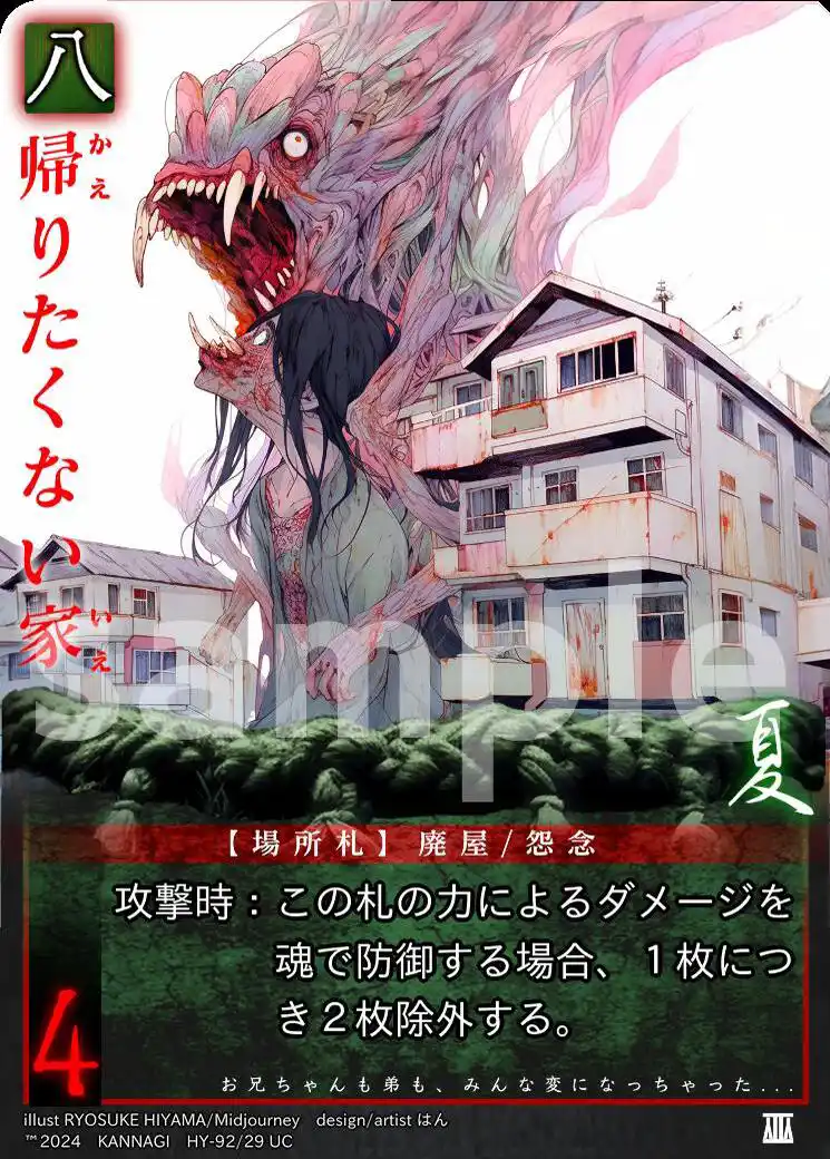 card_03_HY01_p029.jpg card_03_HY01_p029.jpg