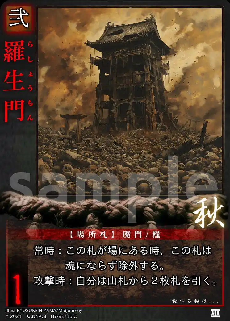 card_03_HY01_p045.jpg card_03_HY01_p045.jpg