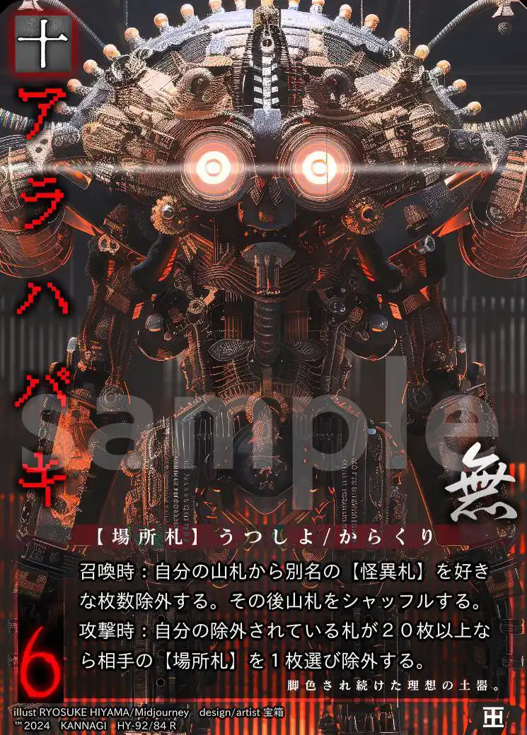 card_03_HY01_p084.jpg card_03_HY01_p084.jpg