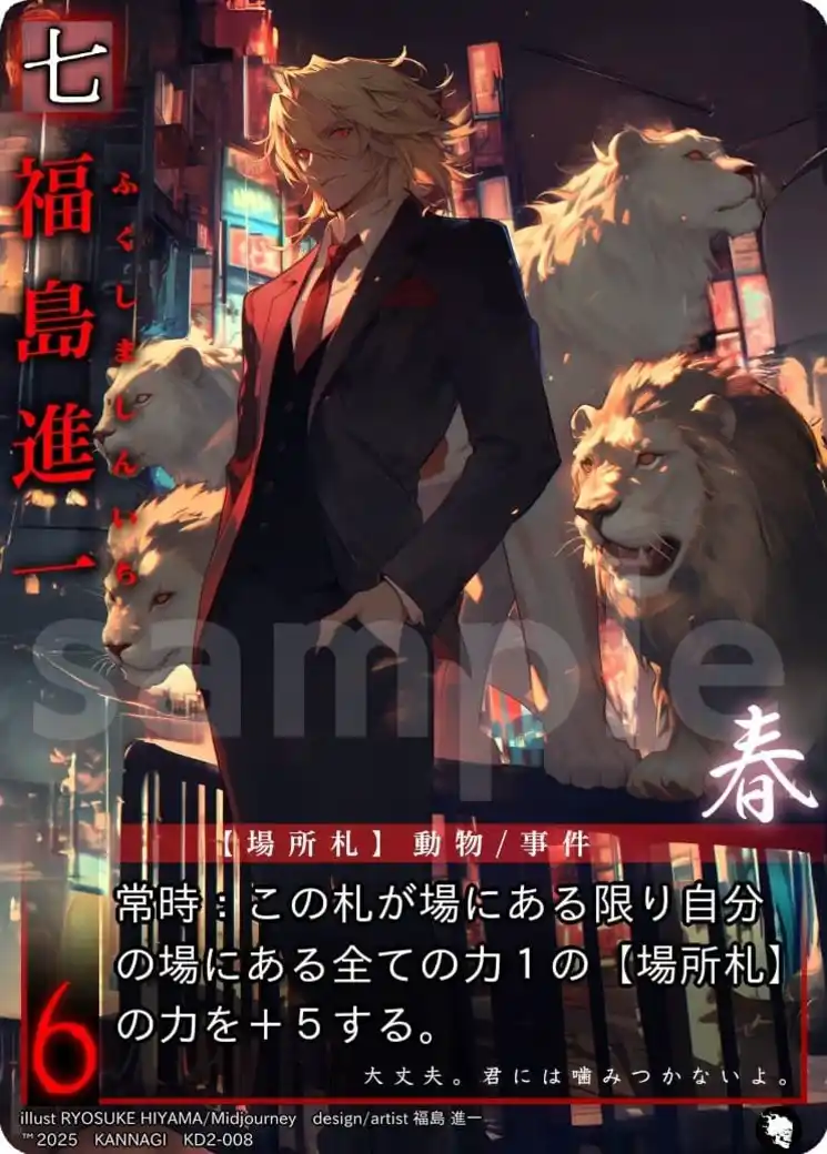 card_10_KD02_p008.jpg card_10_KD02_p008.jpg