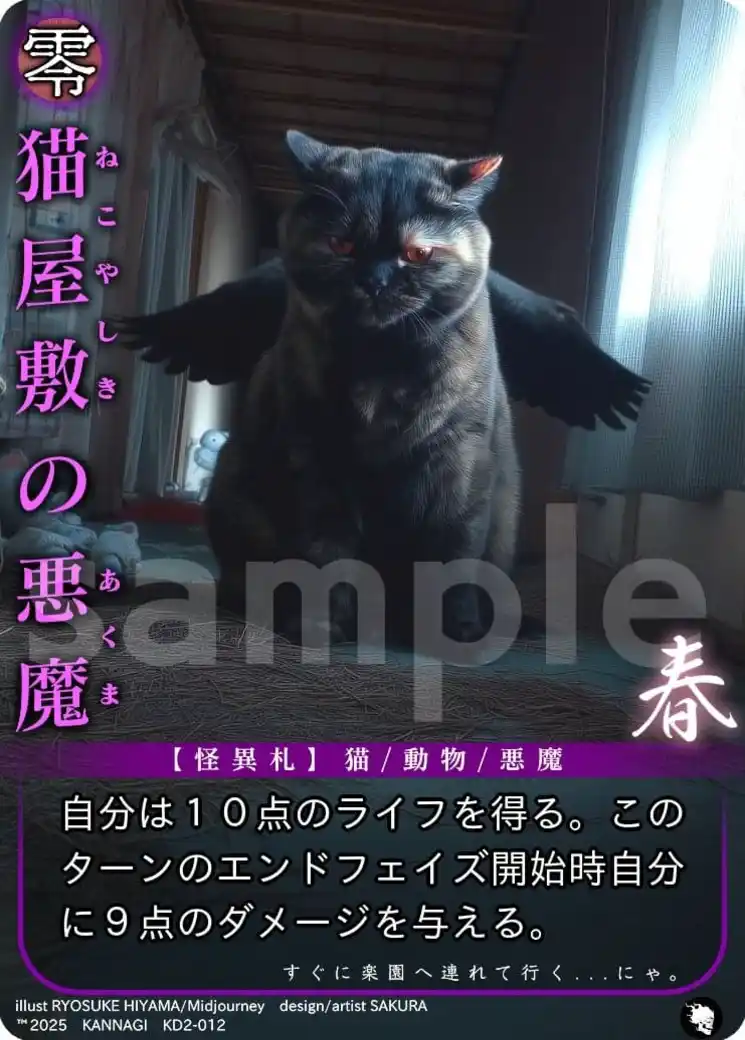 card_10_KD02_p012.jpg card_10_KD02_p012.jpg