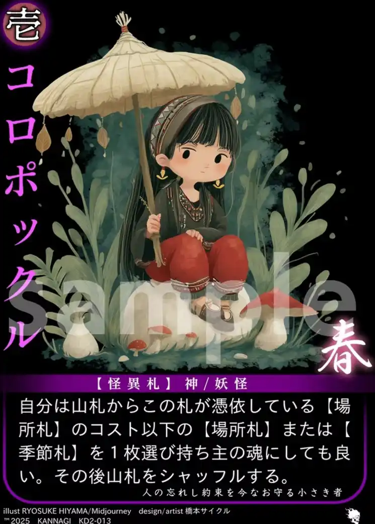 card_10_KD02_p013.jpg card_10_KD02_p013.jpg