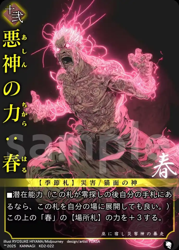 card_10_KD02_p022.jpg card_10_KD02_p022.jpg