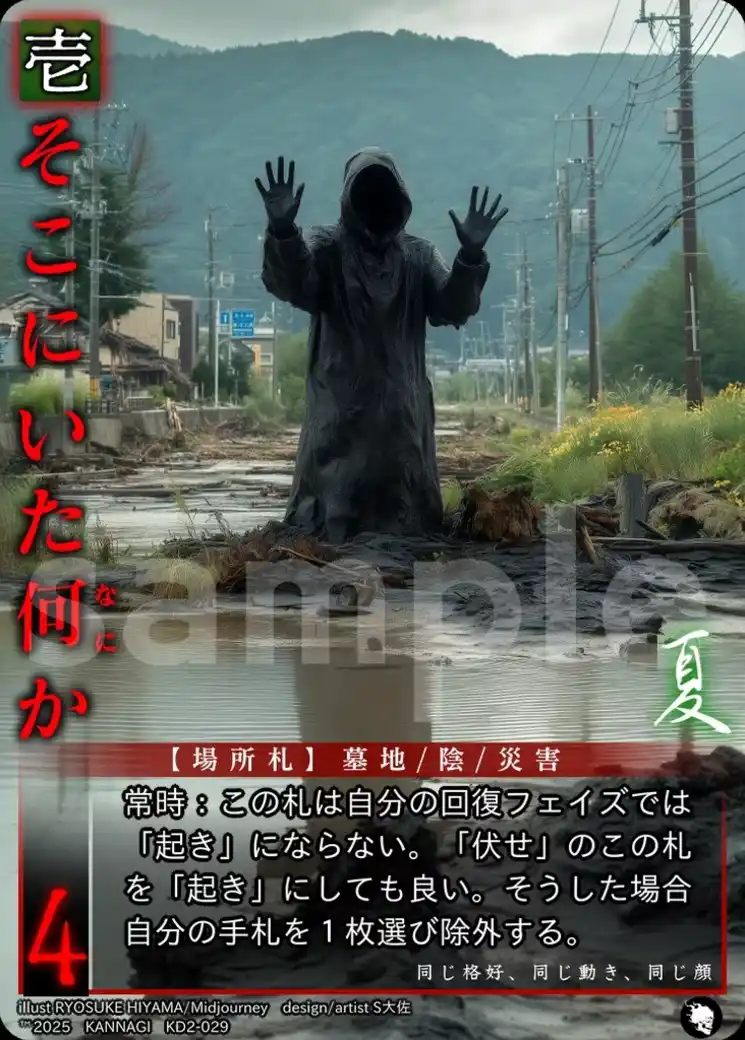 card_10_KD02_p029.jpg card_10_KD02_p029.jpg