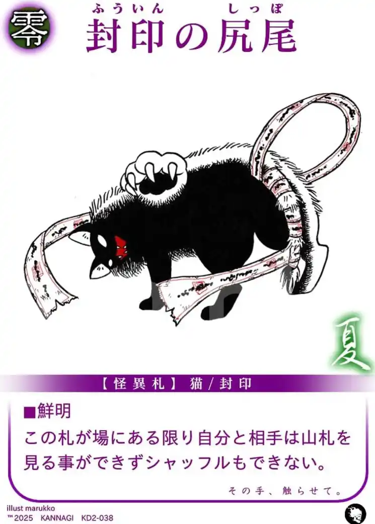 card_10_KD02_p038.jpg card_10_KD02_p038.jpg