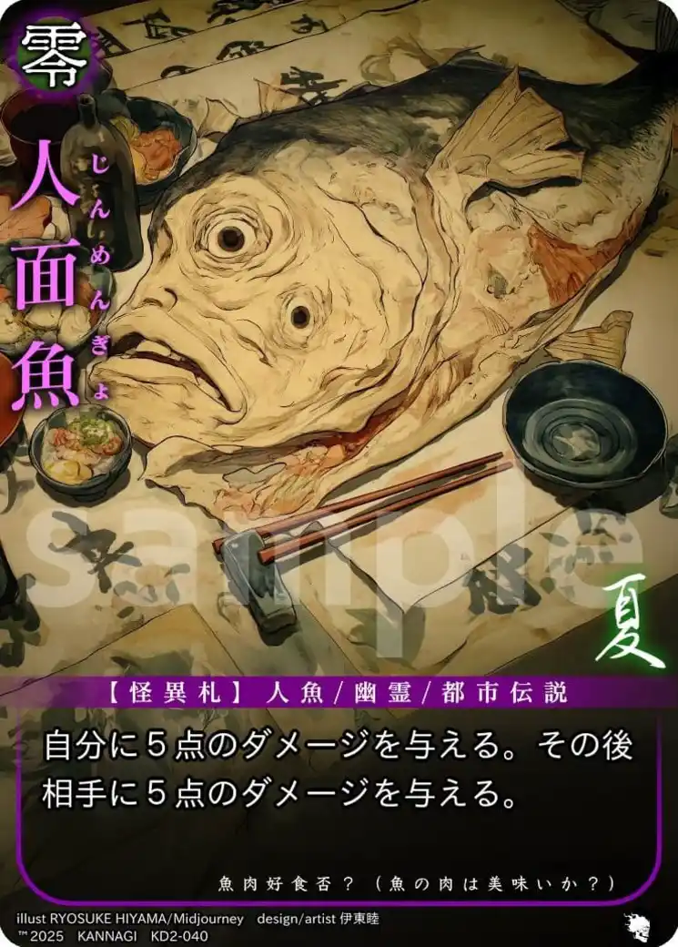 card_10_KD02_p040.jpg card_10_KD02_p040.jpg