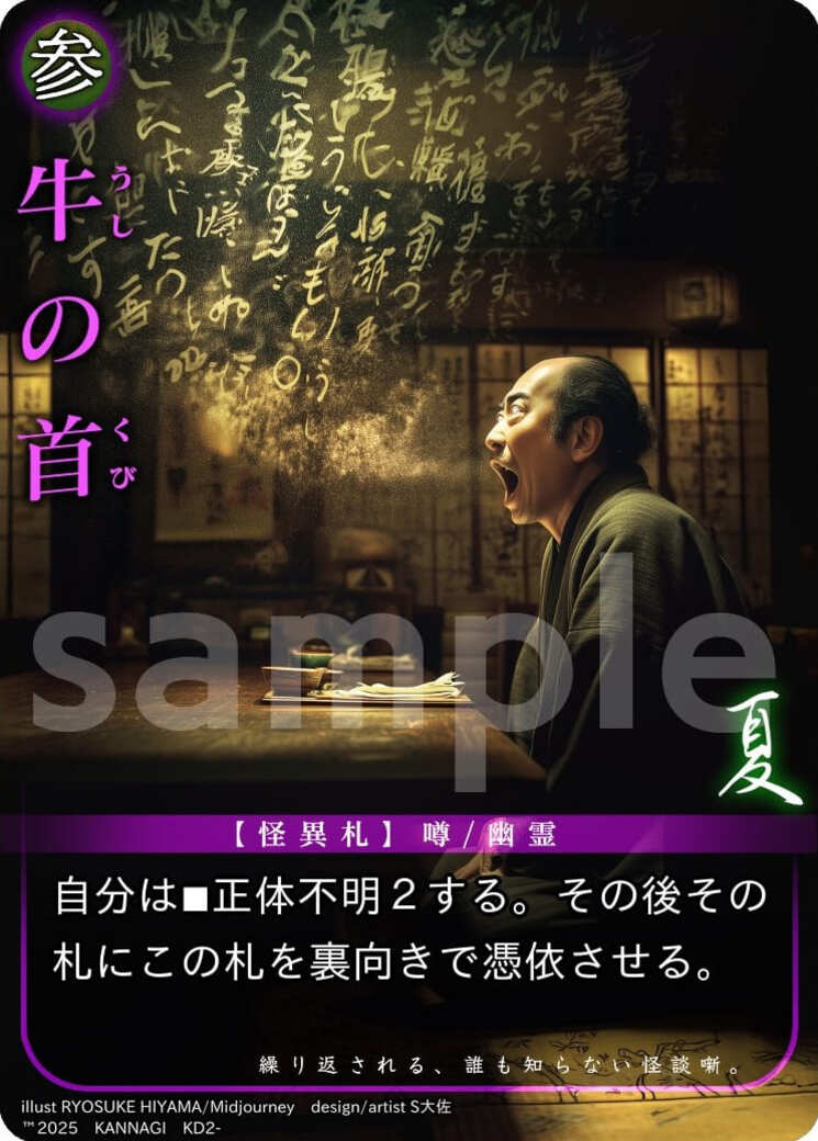 card_10_KD02_p041.jpg card_10_KD02_p041.jpg