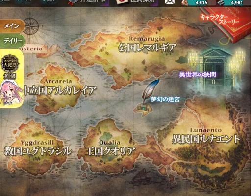 人物関係表 Dmm かんぱに ガールズ 攻略 Wiki 人物関係表 Dmm かんぱに ガールズ 攻略 Wiki