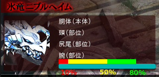 異世界の狭間 Season12 氷竜ニブルヘイム Dmm かんぱに ガールズ 攻略 Wiki 異世界の狭間 Season12 氷竜ニブルヘイム Dmm かんぱに ガールズ 攻略 Wiki