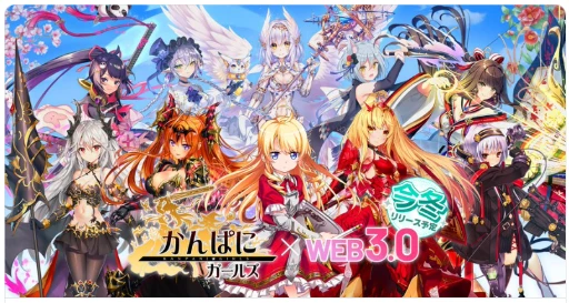 冬リリース.png 冬リリース.png