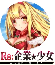 ローズワッペン.png ローズワッペン.png