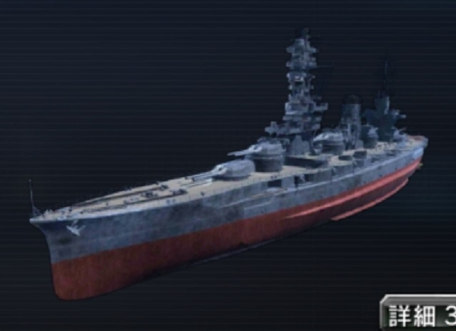 warship.扶桑(1944).jpg