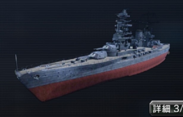 warship.長門(1944).jpg
