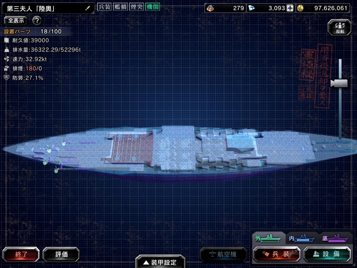 長門型 艦つく非公式wiki Wiki