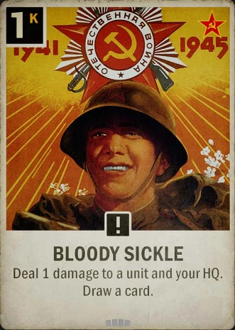 BLOODY SICKLE（血塗られた鎌）.png