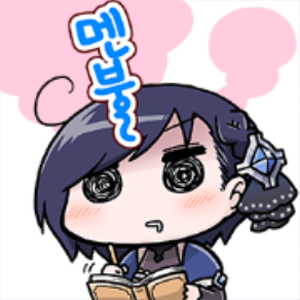 韓国版 ゴシックは魔法乙女 知らない Wiki