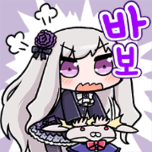 韓国版 ゴシックは魔法乙女 知らない Wiki 韓国版 ゴシックは魔法乙女 知らない Wiki