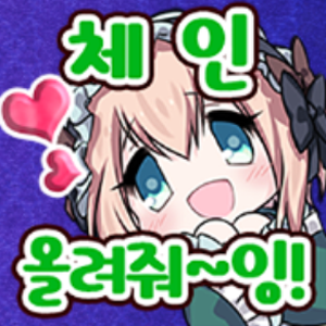 韓国版 ゴシックは魔法乙女 知らない Wiki