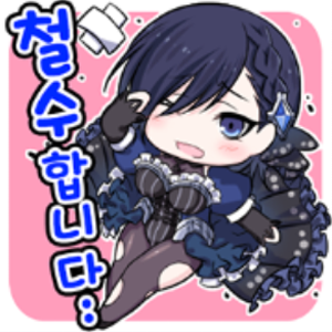 韓国版 ゴシックは魔法乙女 知らない Wiki 韓国版 ゴシックは魔法乙女 知らない Wiki