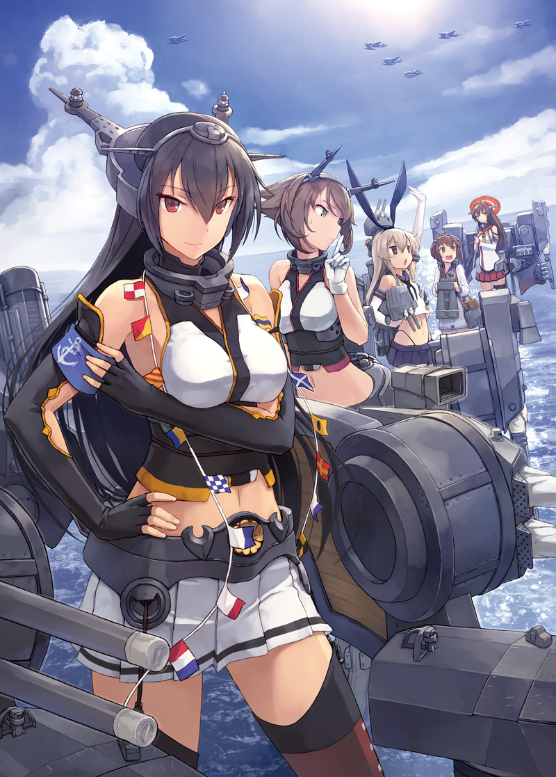 まめちしき 艦隊これくしょん 元ネタ概要 Wiki