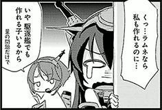 キャラクター 長門 艦隊これくしょん 元ネタ概要 Wiki キャラクター 長門 艦隊これくしょん 元ネタ概要 Wiki