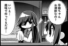 艦娘データ早見表 鎮守府カウンターバー 艦隊これくしょん 元ネタ概要 Wiki 艦娘データ早見表 鎮守府カウンターバー 艦隊これくしょん 元ネタ概要 Wiki