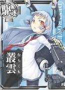 艦歴 艦種別一覧 艦隊これくしょん 元ネタ概要 Wiki 艦歴 艦種別一覧 艦隊これくしょん 元ネタ概要 Wiki