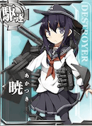 艦歴 艦種別一覧 艦隊これくしょん 元ネタ概要 Wiki