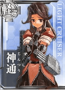 艦歴 艦種別一覧 艦隊これくしょん 元ネタ概要 Wiki 艦歴 艦種別一覧 艦隊これくしょん 元ネタ概要 Wiki