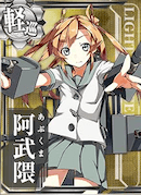 艦歴 艦種別一覧 艦隊これくしょん 元ネタ概要 Wiki 艦歴 艦種別一覧 艦隊これくしょん 元ネタ概要 Wiki