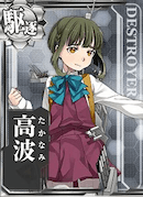 艦歴 艦種別一覧 艦隊これくしょん 元ネタ概要 Wiki 艦歴 艦種別一覧 艦隊これくしょん 元ネタ概要 Wiki