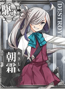 艦歴 艦種別一覧 艦隊これくしょん 元ネタ概要 Wiki 艦歴 艦種別一覧 艦隊これくしょん 元ネタ概要 Wiki