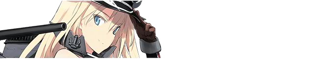Fgu2 艦隊これくしょん 元ネタ概要 Wiki Fgu2 艦隊これくしょん 元ネタ概要 Wiki