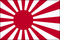 こちらは日本の軍艦旗である『旭日旗』