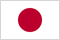 日本の国籍旗はおなじみ"日の丸"こと『日章旗』