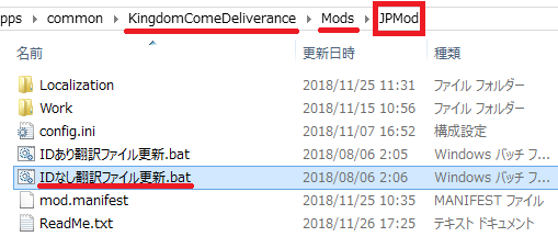 日本語化mod Kingdom Come Deliverance Wiki