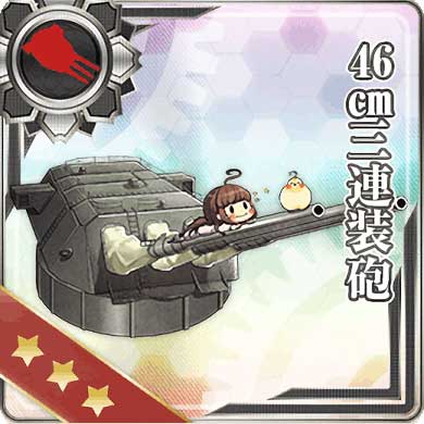 46cm三連装砲.jpg