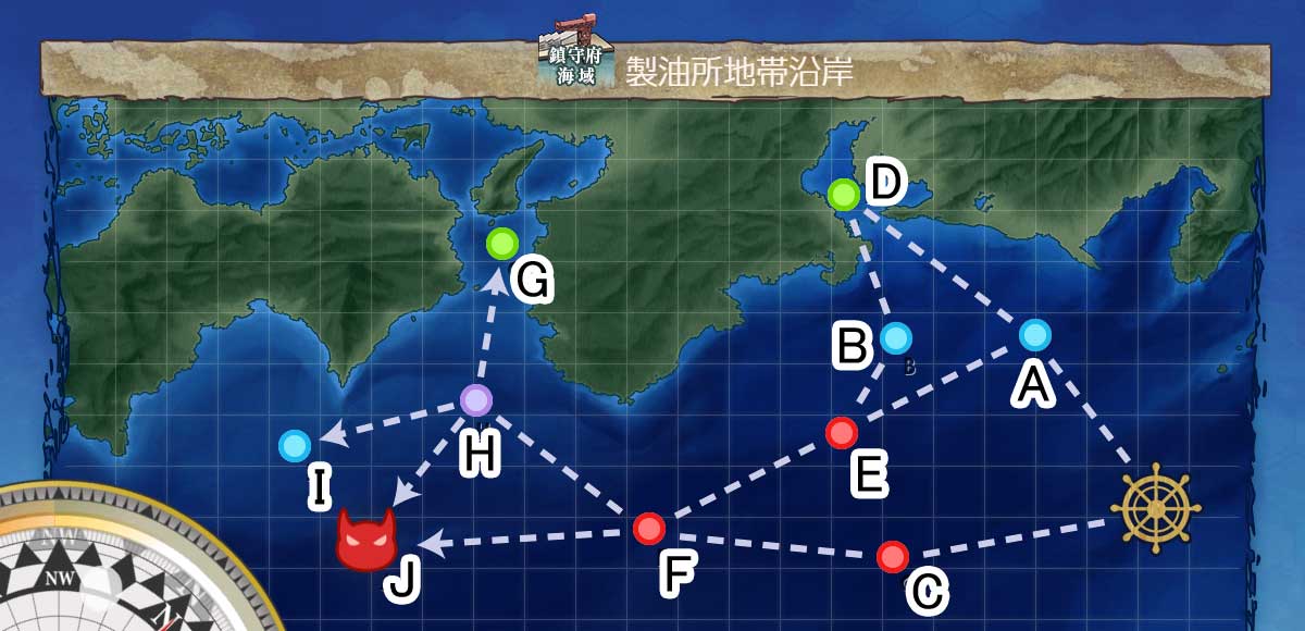 ポイント 1 鎮守府海域 1 3 製油所地帯沿岸 Kcp2 Wiki ポイント 1 鎮守府海域 1 3 製油所地帯沿岸 Kcp2 Wiki