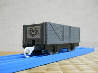 プラレールの灰色のいじわる貨車