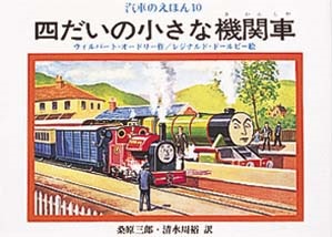 日本語旧版