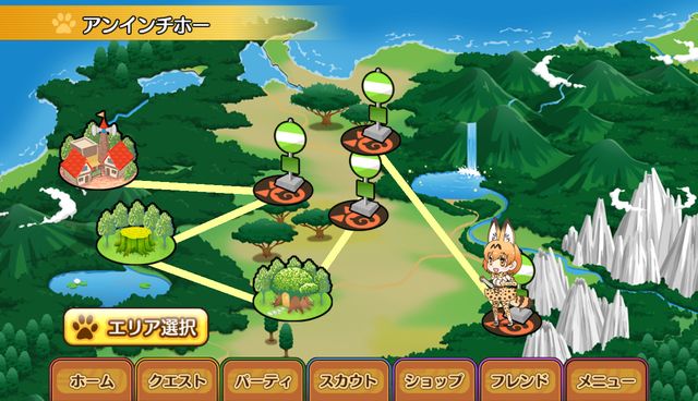 アンインチホー けものフレンズ 非公式 攻略 Wiki アンインチホー けものフレンズ 非公式 攻略 Wiki