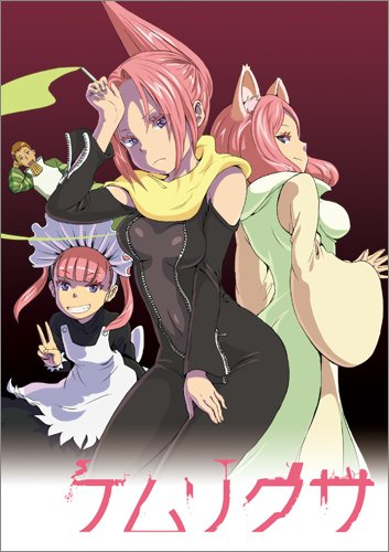 自主制作アニメ版 ケムペディア Kemupedia Wiki 自主制作アニメ版 ケムペディア Kemupedia Wiki